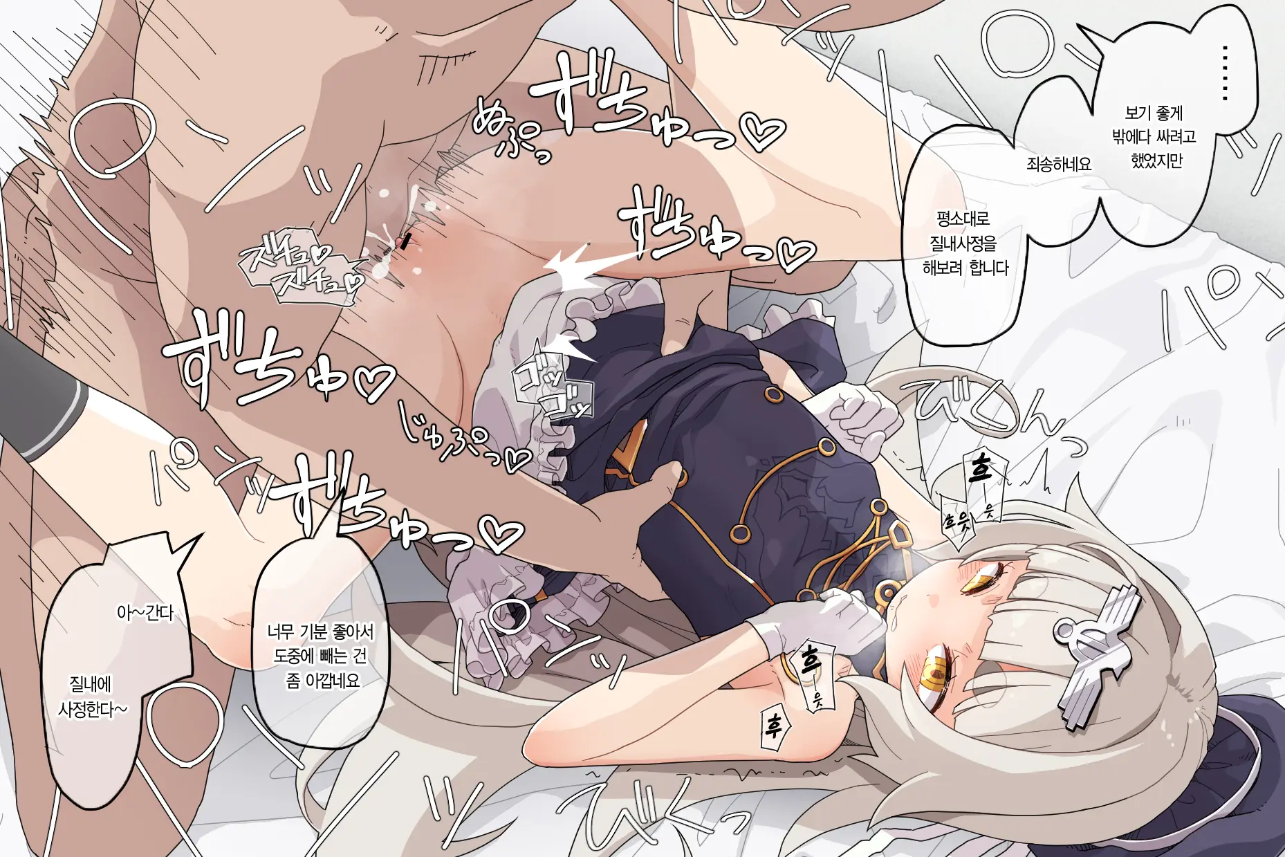 Z46-Chan Shiyo Review Haishin｜Z46 쨩 사용리뷰 방송